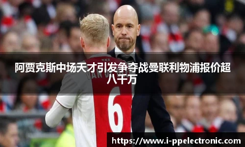 pp电子官方网站