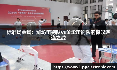pp电子官方网站