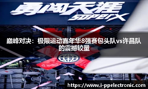 pp电子官网