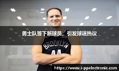 pp电子平台