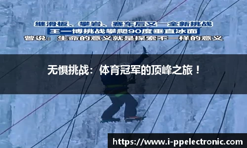 pp电子官方网站
